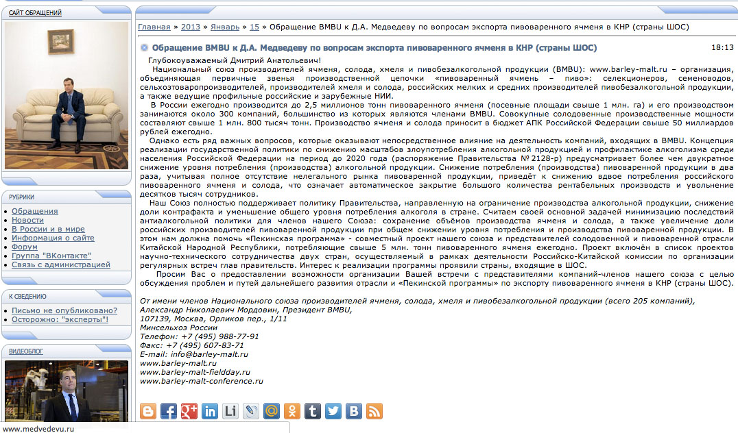 Snimok_ekrana_2014-02-11_v_10_04_14-1