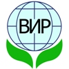 All-Russia Plant Research Institute