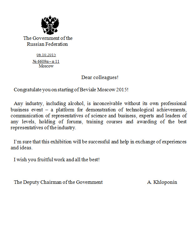 Khloponin's welcome letter BevialeMoscow2015